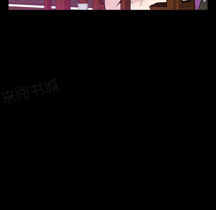 《欲望人妻》第58话 绝情 第37页