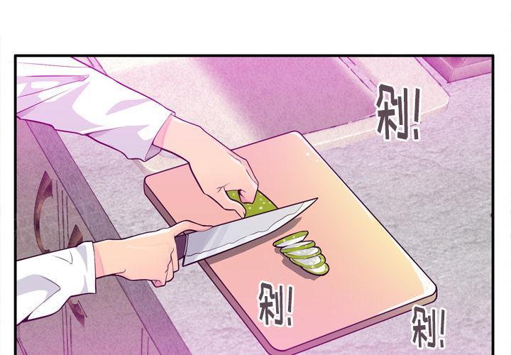 《欲望人妻》第58话 绝情 第4页