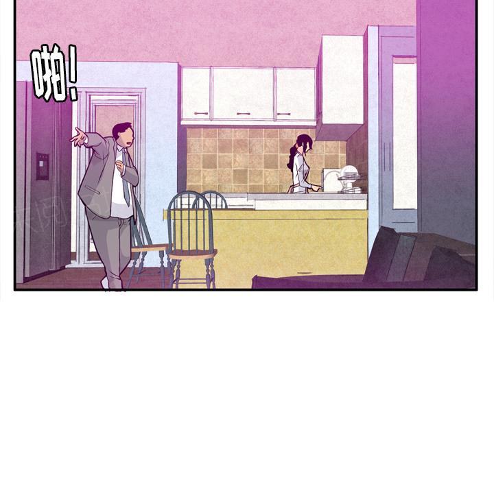 《欲望人妻》第58话 绝情 第6页