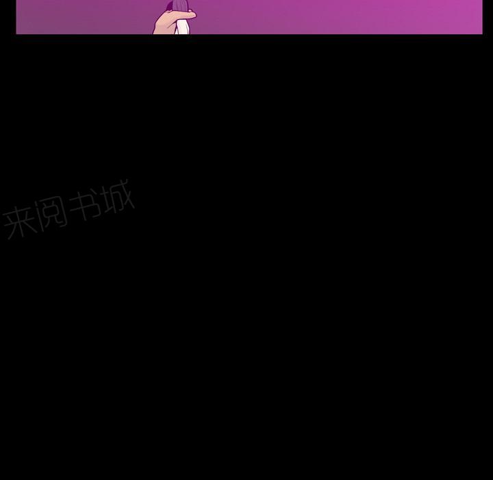 《欲望人妻》第60话 怀疑 第21页