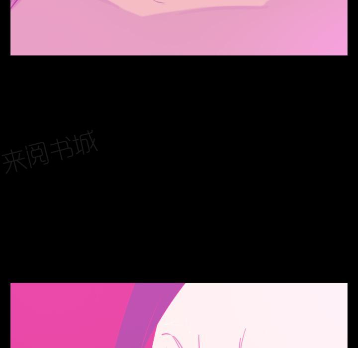 《欲望人妻》第60话 怀疑 第23页