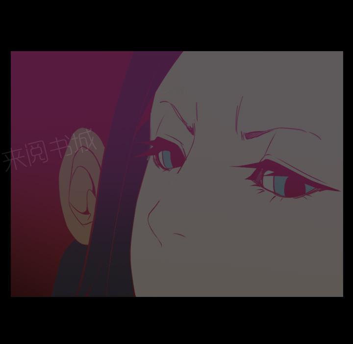 《欲望人妻》第60话 怀疑 第25页