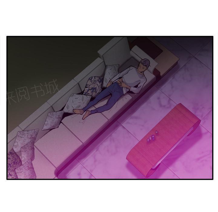 《欲望人妻》第60话 怀疑 第31页