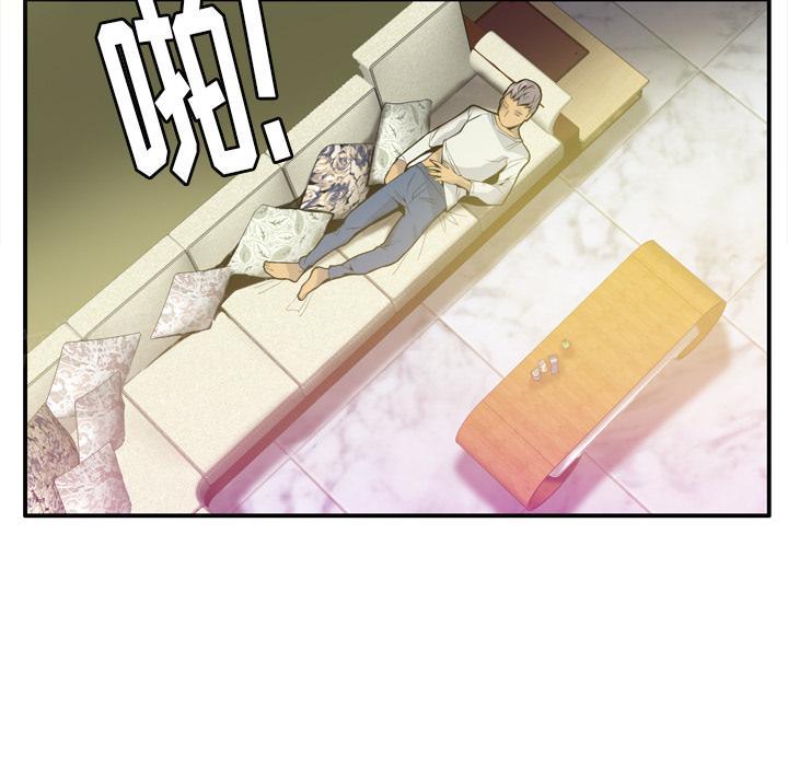 《欲望人妻》第60话 怀疑 第33页