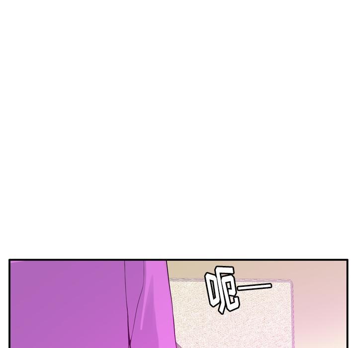 《欲望人妻》第60话 怀疑 第34页