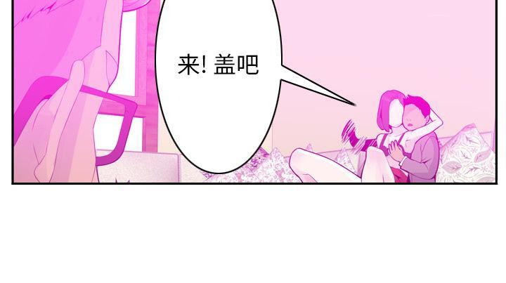 《欲望人妻》第62话 套路 第15页