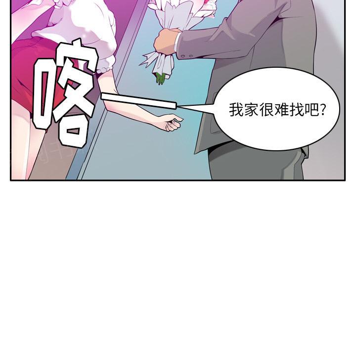 《欲望人妻》第61话 印章 第13页