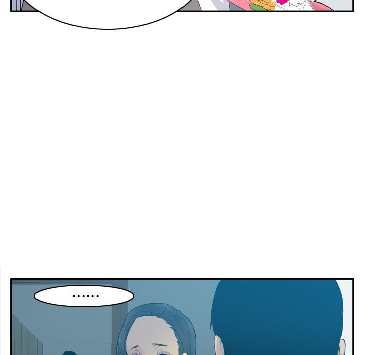 《欲望人妻》第61话 印章 第15页
