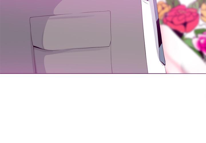《欲望人妻》第61话 印章 第4页