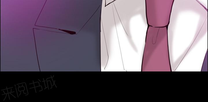 《欲望人妻》第63话 恩断义绝 第11页