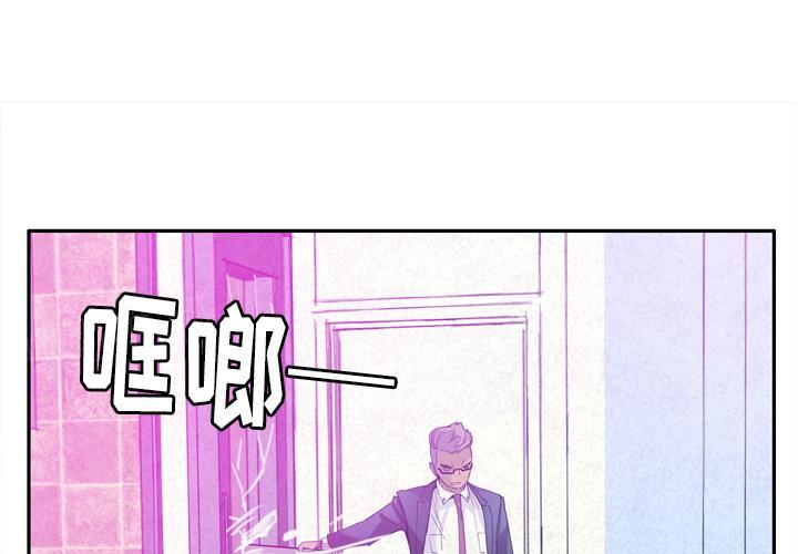 《欲望人妻》第63话 恩断义绝 第1页