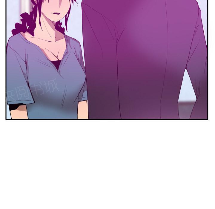 《欲望人妻》第63话 恩断义绝 第31页