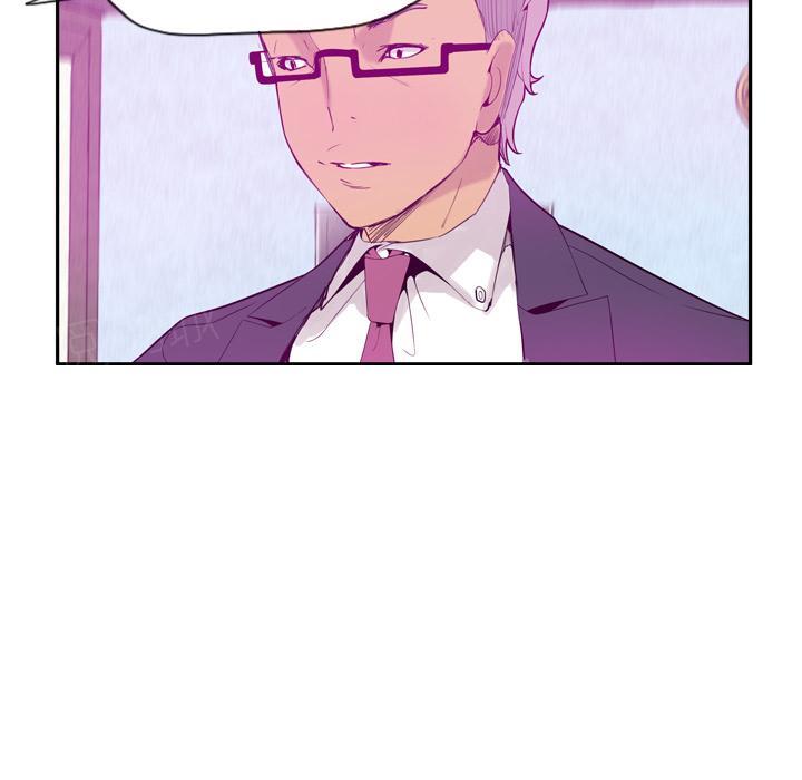 《欲望人妻》第63话 恩断义绝 第36页