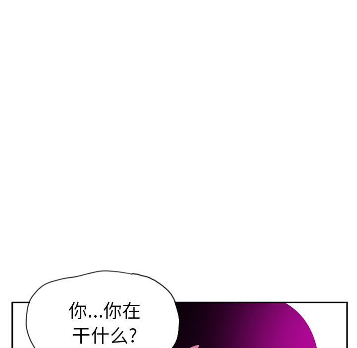 《欲望人妻》第63话 恩断义绝 第40页