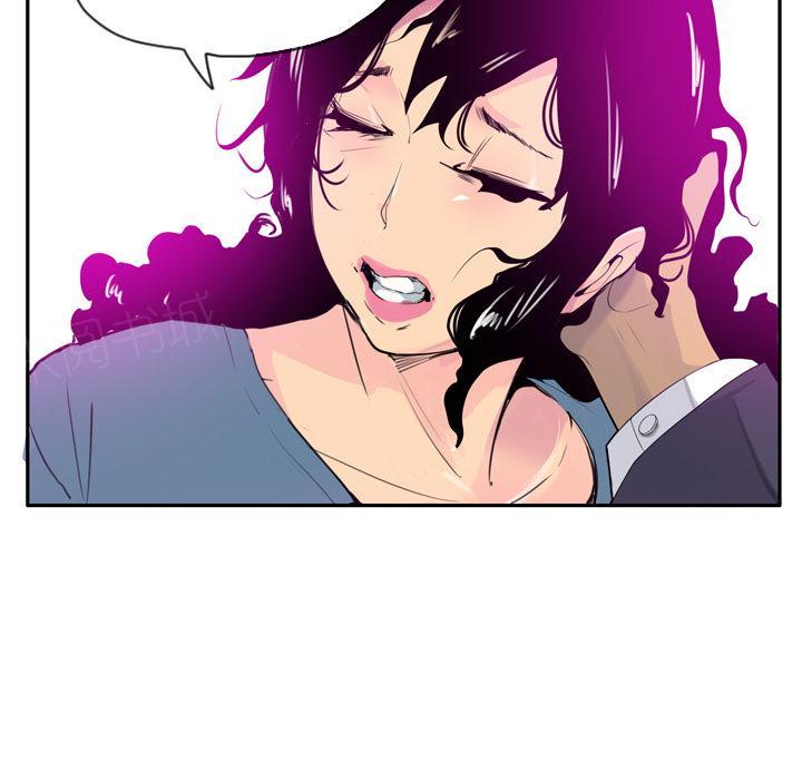 《欲望人妻》第63话 恩断义绝 第41页