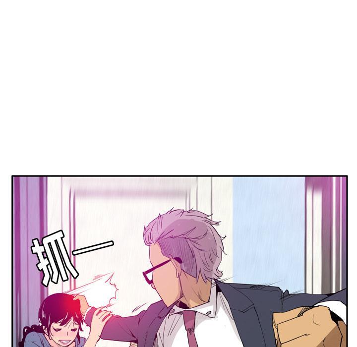 《欲望人妻》第63话 恩断义绝 第44页
