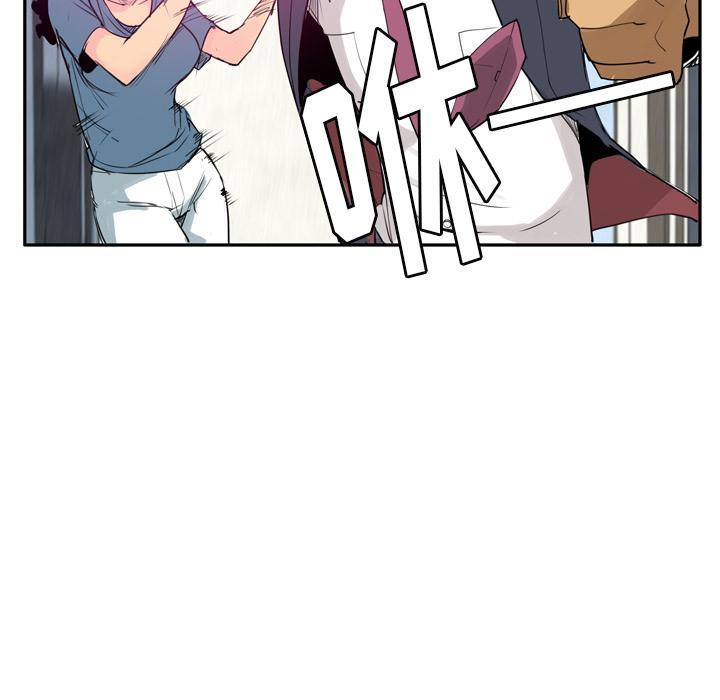 《欲望人妻》第63话 恩断义绝 第45页