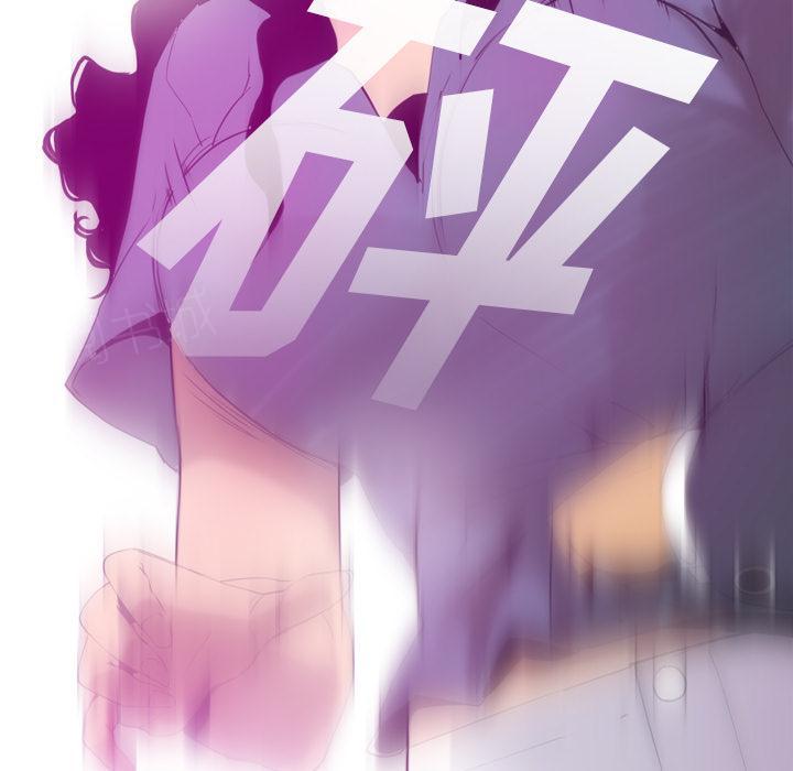 《欲望人妻》第63话 恩断义绝 第47页