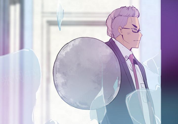 《欲望人妻》第63话 恩断义绝 第4页