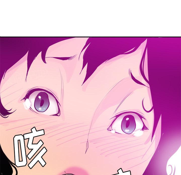 《欲望人妻》第63话 恩断义绝 第50页