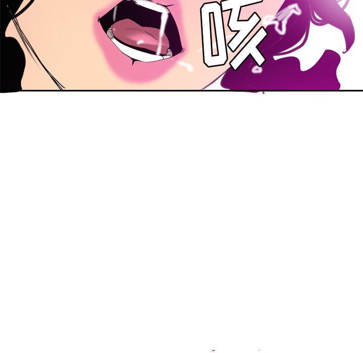 《欲望人妻》第63话 恩断义绝 第51页