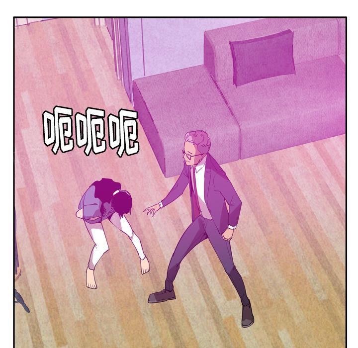 《欲望人妻》第63话 恩断义绝 第52页