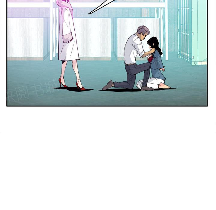 《欲望人妻》第65话 心软 第10页