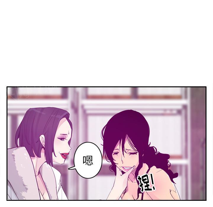 《欲望人妻》第65话 心软 第14页