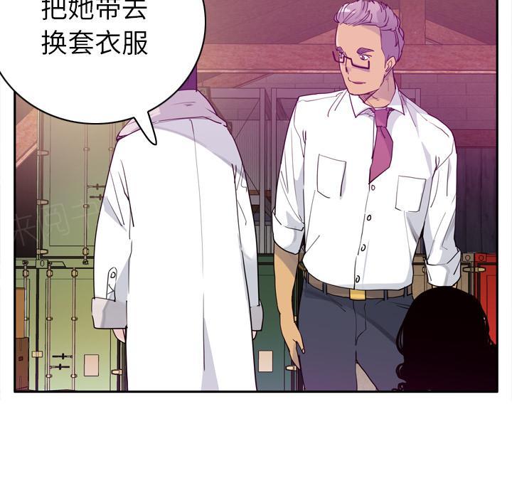 《欲望人妻》第65话 心软 第26页