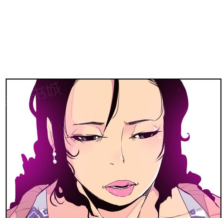 《欲望人妻》第65话 心软 第36页