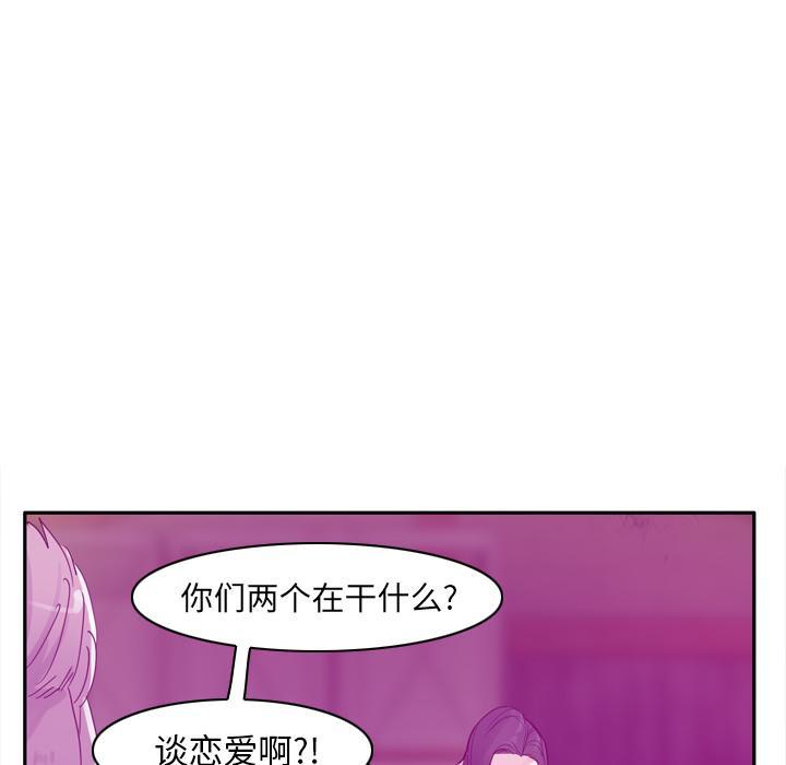 《欲望人妻》第65话 心软 第7页