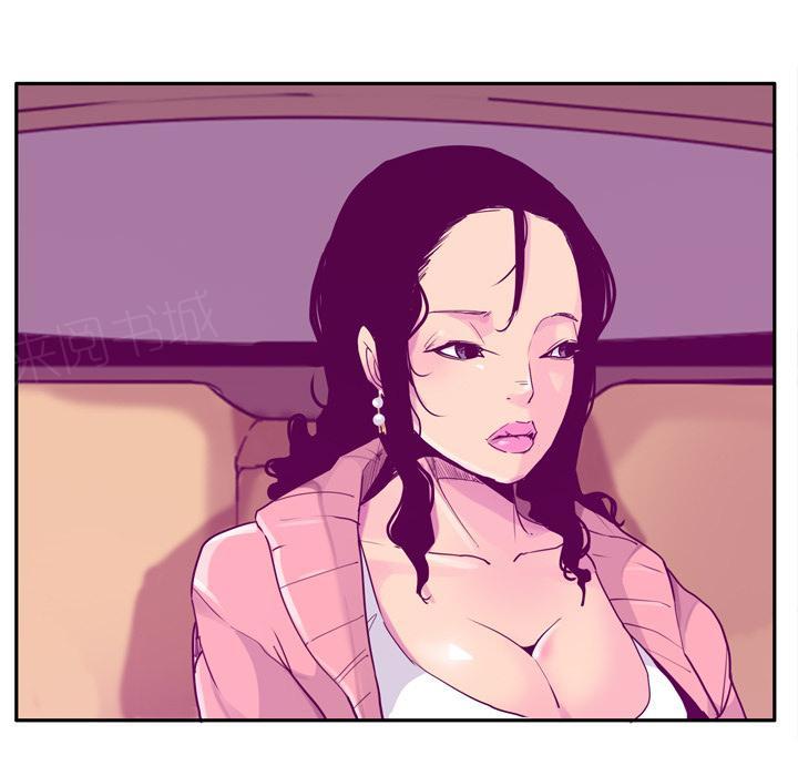 《欲望人妻》第66话 老师，我们逃走吧 第12页