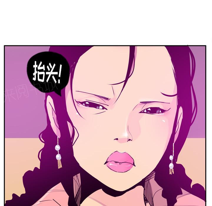 《欲望人妻》第66话 老师，我们逃走吧 第13页