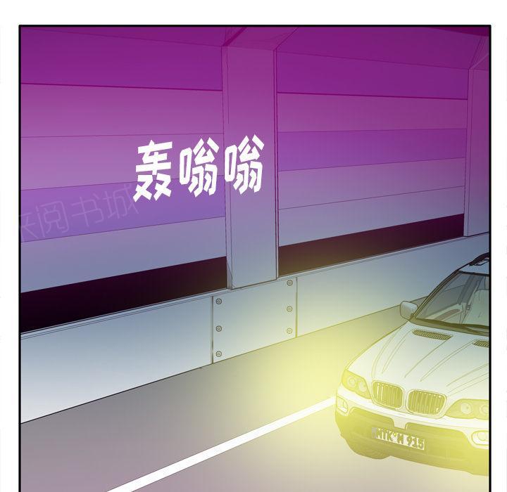 《欲望人妻》第66话 老师，我们逃走吧 第1页
