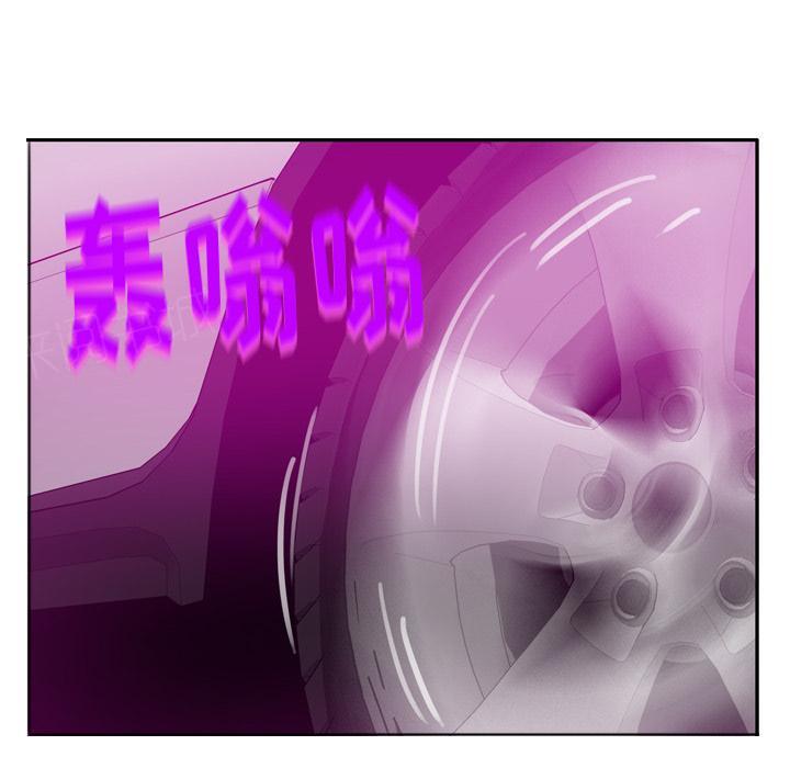 《欲望人妻》第66话 老师，我们逃走吧 第29页