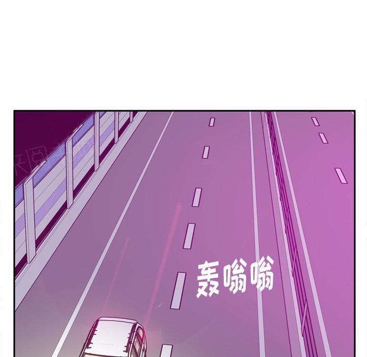 《欲望人妻》第66话 老师，我们逃走吧 第3页