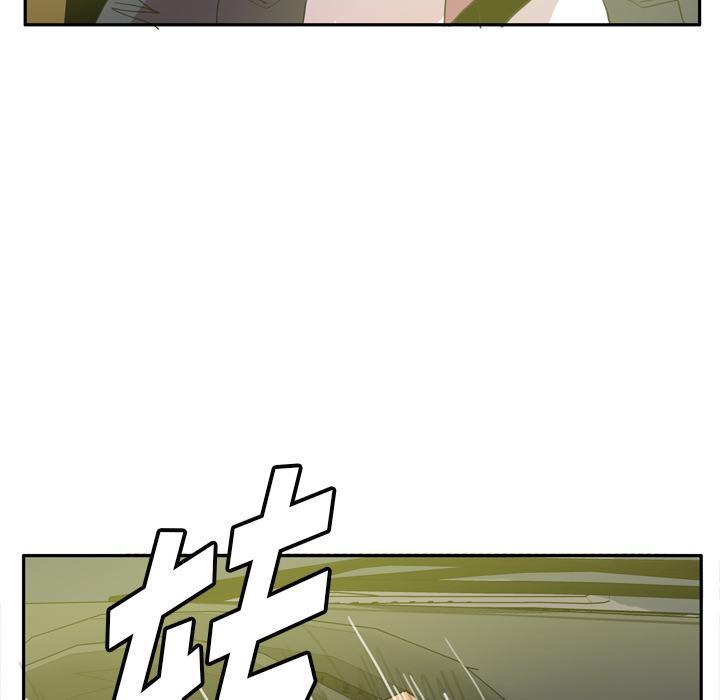 《欲望人妻》第66话 老师，我们逃走吧 第44页