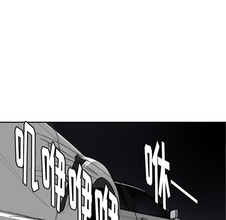 《欲望人妻》第66话 老师，我们逃走吧 第46页