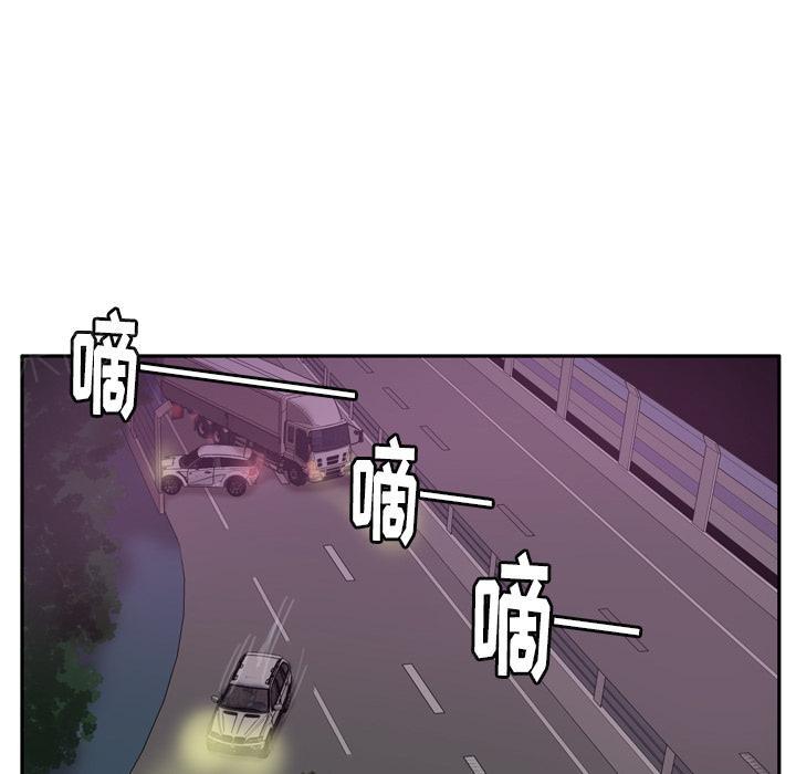 《欲望人妻》第66话 老师，我们逃走吧 第48页