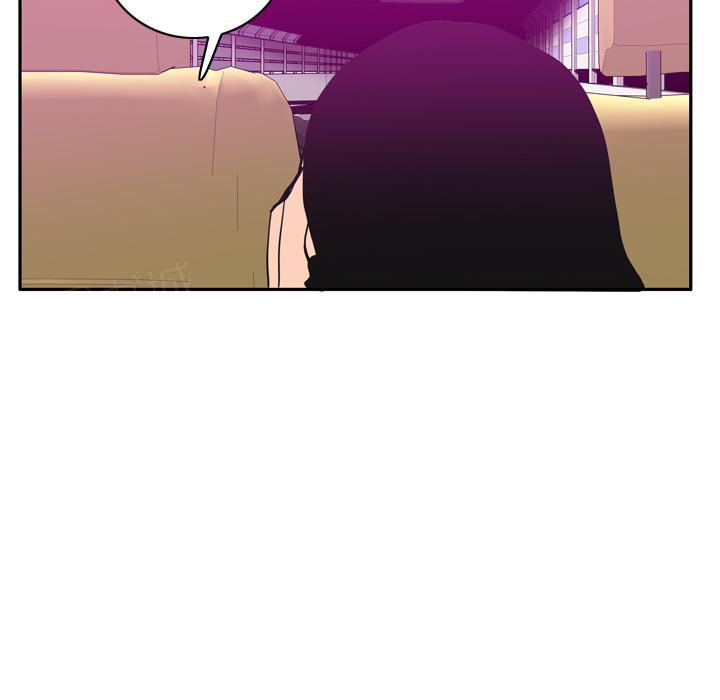 《欲望人妻》第66话 老师，我们逃走吧 第54页