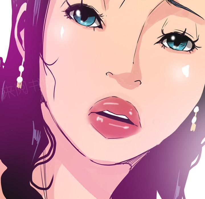 《欲望人妻》第66话 老师，我们逃走吧 第58页