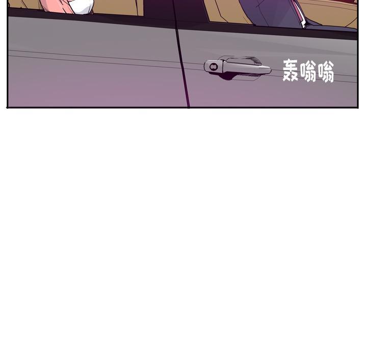 《欲望人妻》第66话 老师，我们逃走吧 第7页