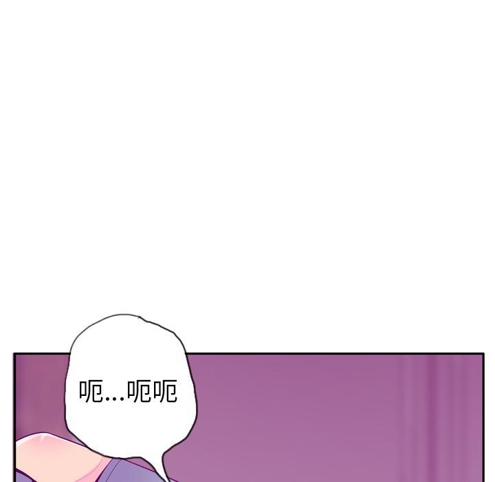 《欲望人妻》第64话 还债 第12页