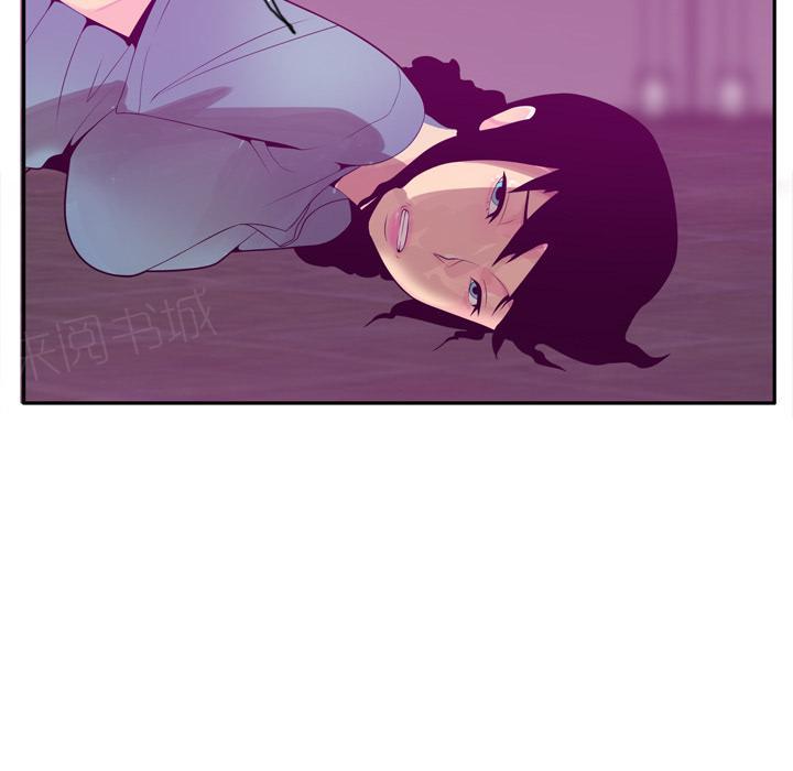 《欲望人妻》第64话 还债 第13页