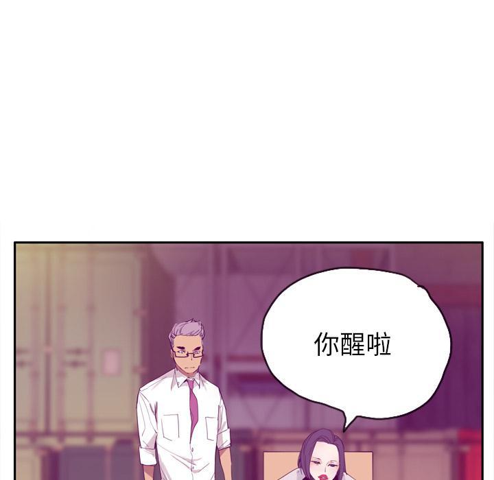 《欲望人妻》第64话 还债 第14页