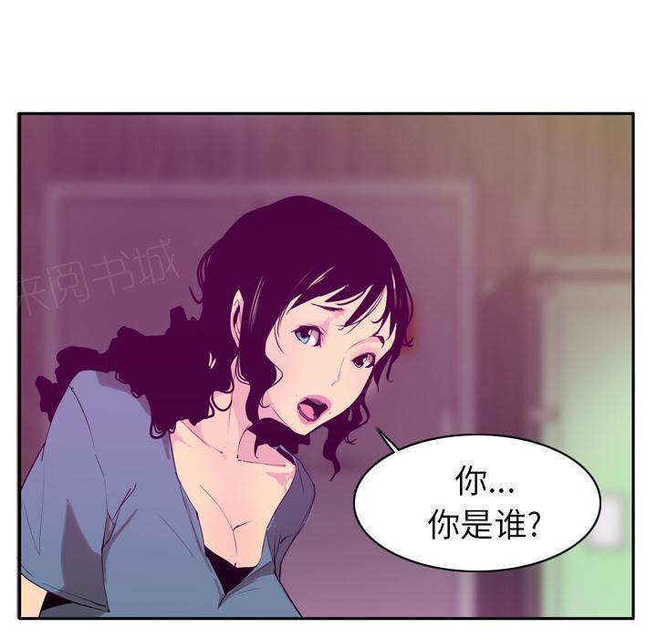 《欲望人妻》第64话 还债 第18页
