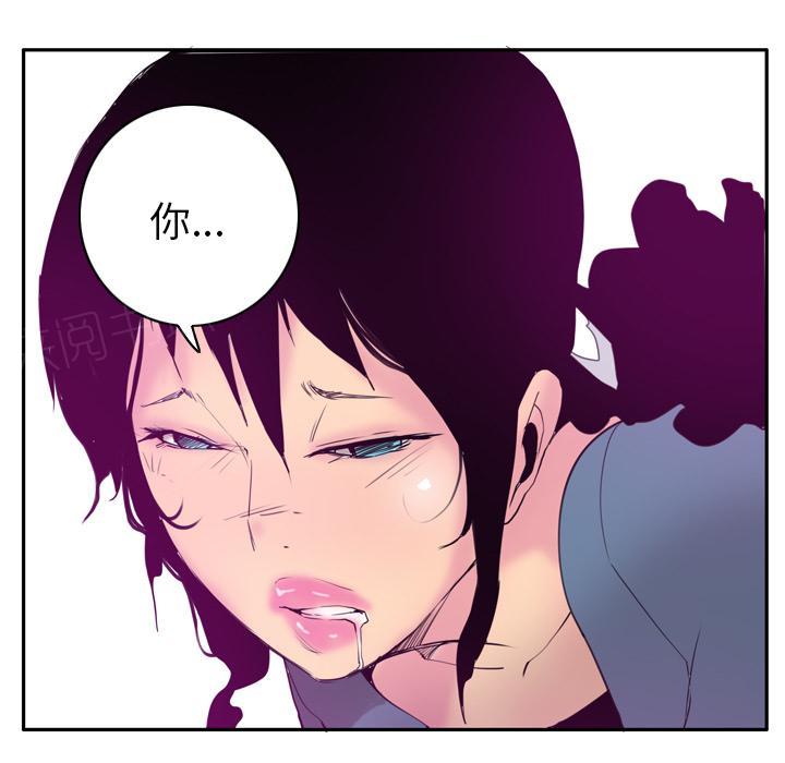 《欲望人妻》第64话 还债 第1页
