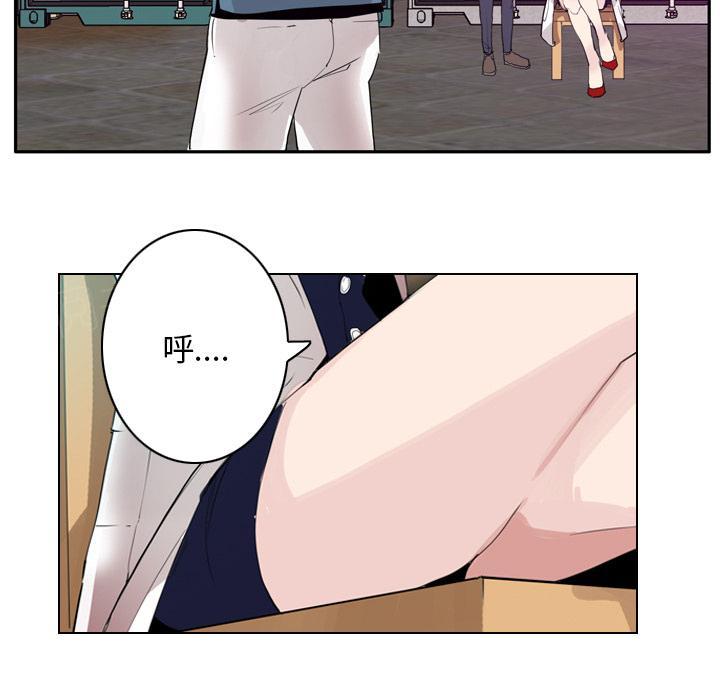 《欲望人妻》第64话 还债 第30页