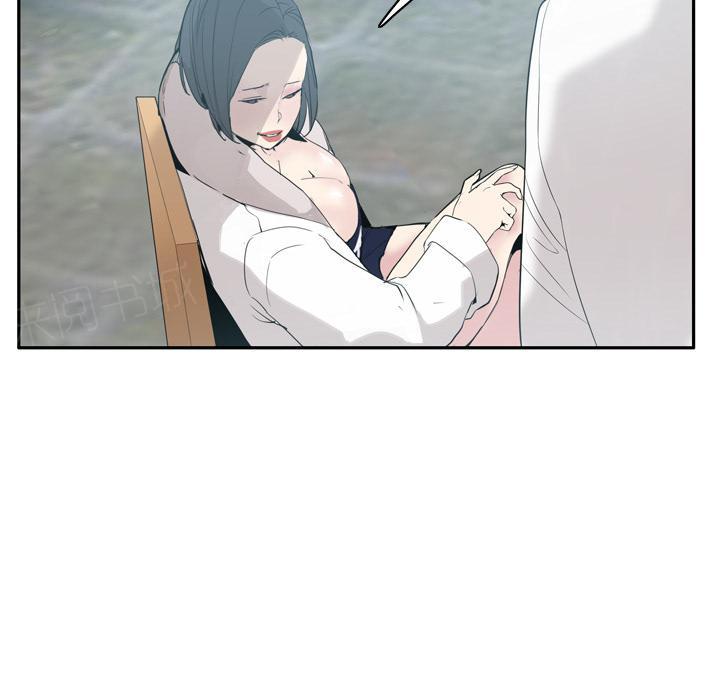 《欲望人妻》第64话 还债 第37页