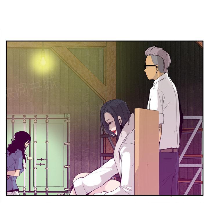 《欲望人妻》第64话 还债 第42页